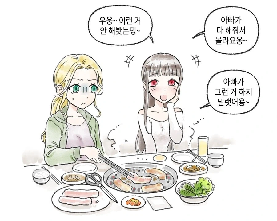금발 백인도 질색하는 것_1.webp