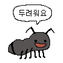 새로운 생물을 발견함.jpg_2.png