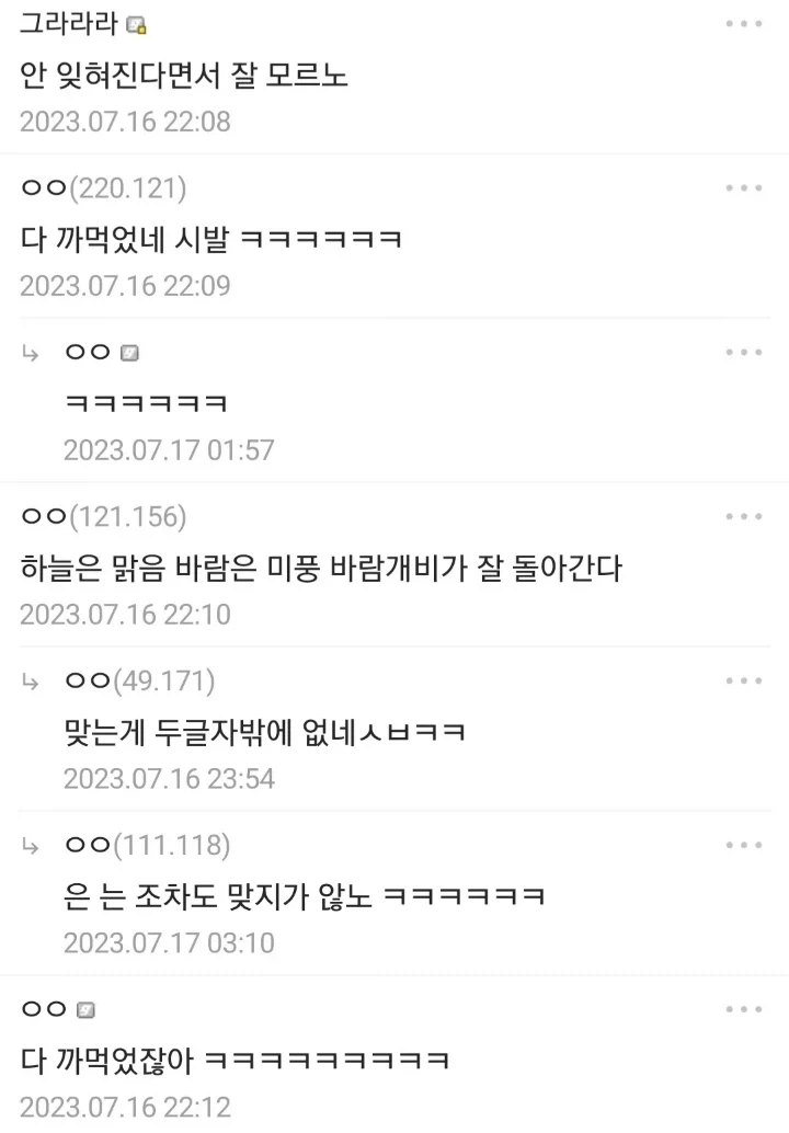원피스에서 그 문구는 ㄹㅇ 안잊혀짐_2.webp