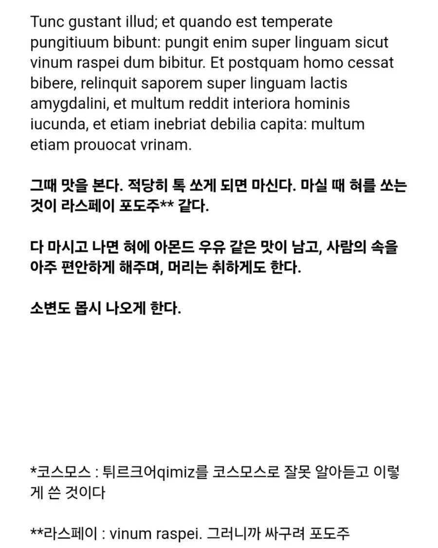 프랑스인이 몽골인에게 예수님 믿으라고 했을때.jpg_7.webp