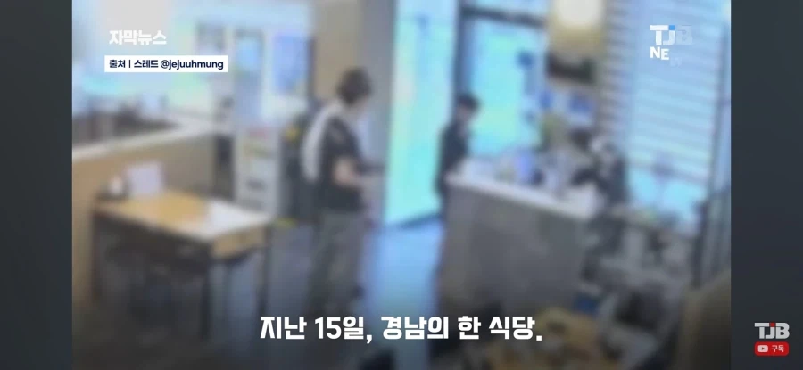 어르신과 학생들의 기막힌 눈치싸움_1.webp