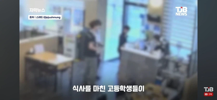 어르신과 학생들의 기막힌 눈치싸움_2.webp