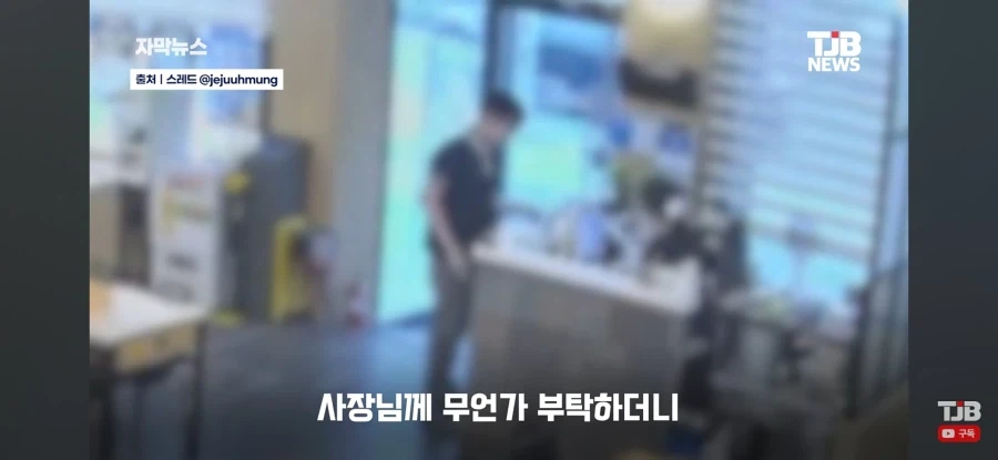 어르신과 학생들의 기막힌 눈치싸움_4.webp