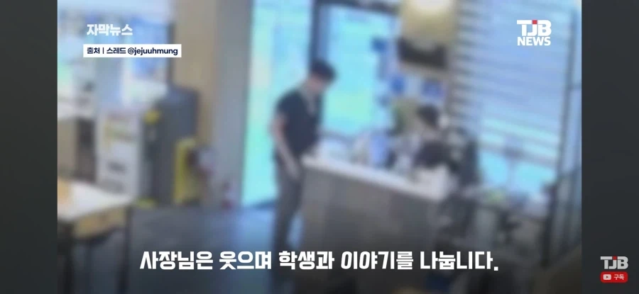 어르신과 학생들의 기막힌 눈치싸움_5.webp