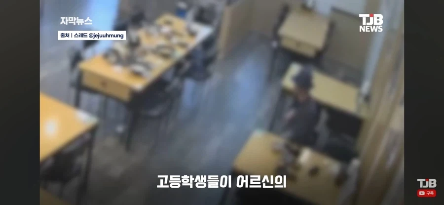 어르신과 학생들의 기막힌 눈치싸움_6.webp