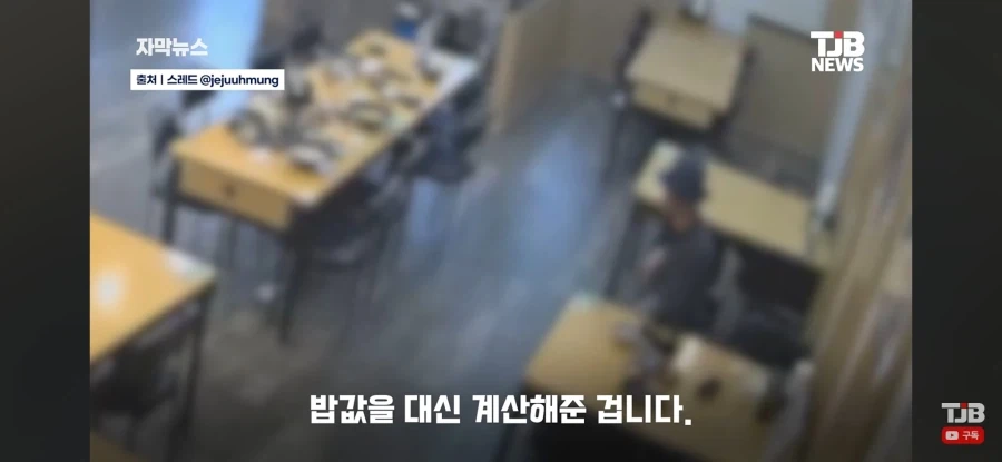 어르신과 학생들의 기막힌 눈치싸움_7.webp