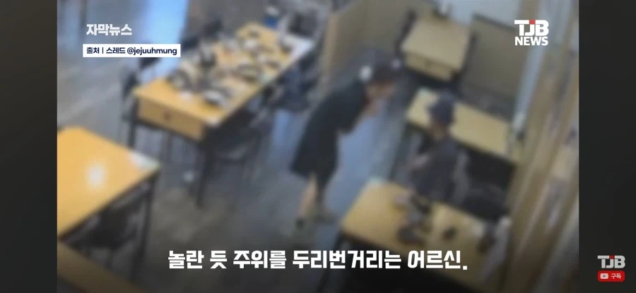 어르신과 학생들의 기막힌 눈치싸움_8.webp