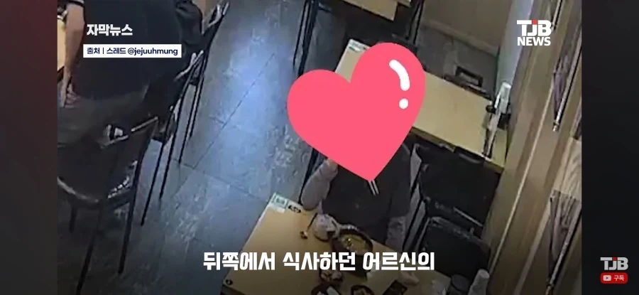어르신과 학생들의 기막힌 눈치싸움_11.webp