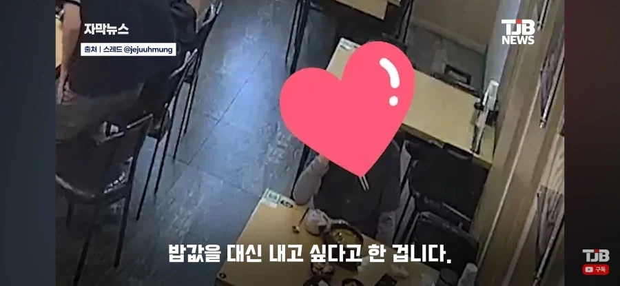어르신과 학생들의 기막힌 눈치싸움_12.webp
