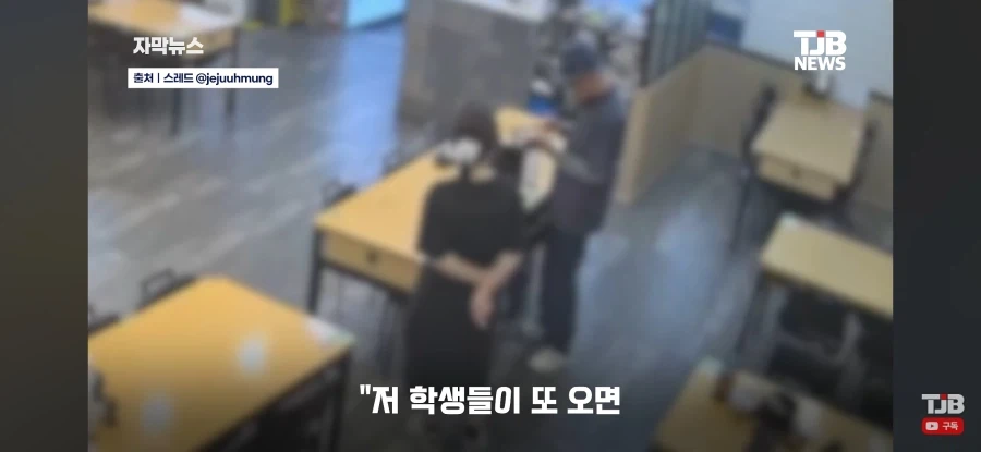어르신과 학생들의 기막힌 눈치싸움_13.webp