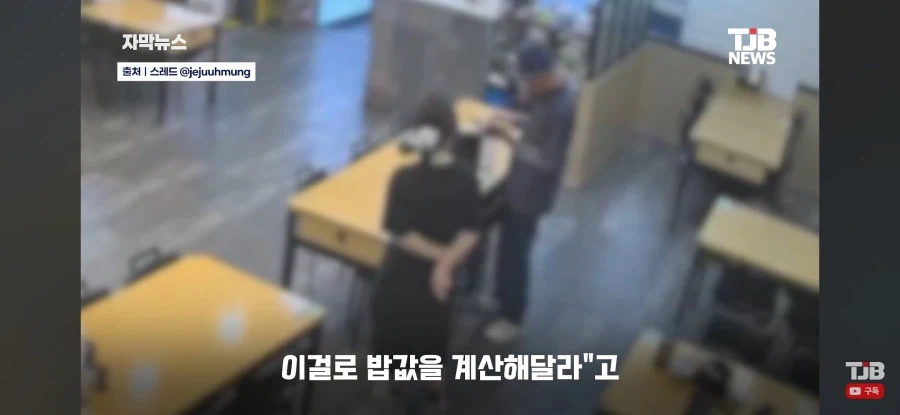 어르신과 학생들의 기막힌 눈치싸움_14.webp