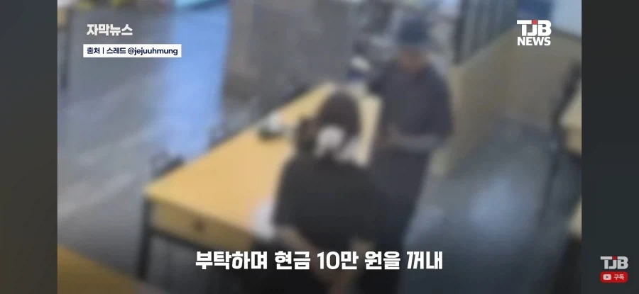 어르신과 학생들의 기막힌 눈치싸움_15.webp