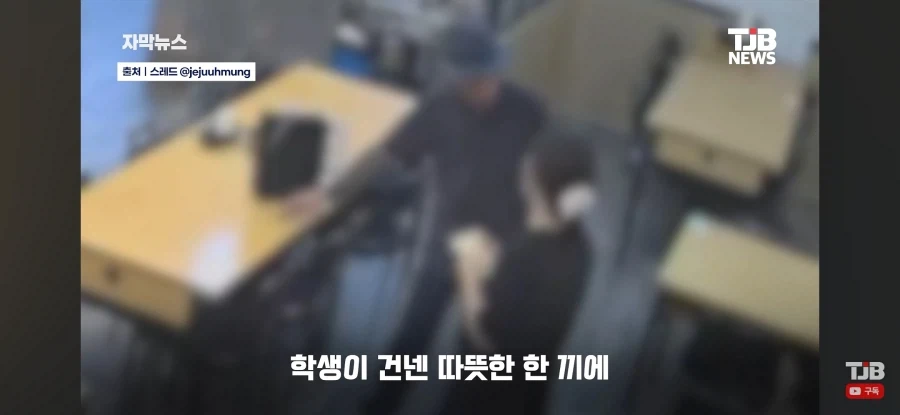 어르신과 학생들의 기막힌 눈치싸움_16.webp