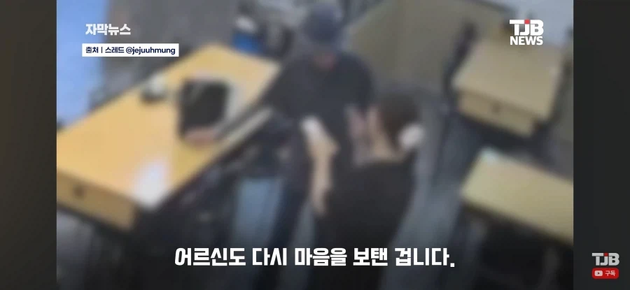 어르신과 학생들의 기막힌 눈치싸움_17.webp