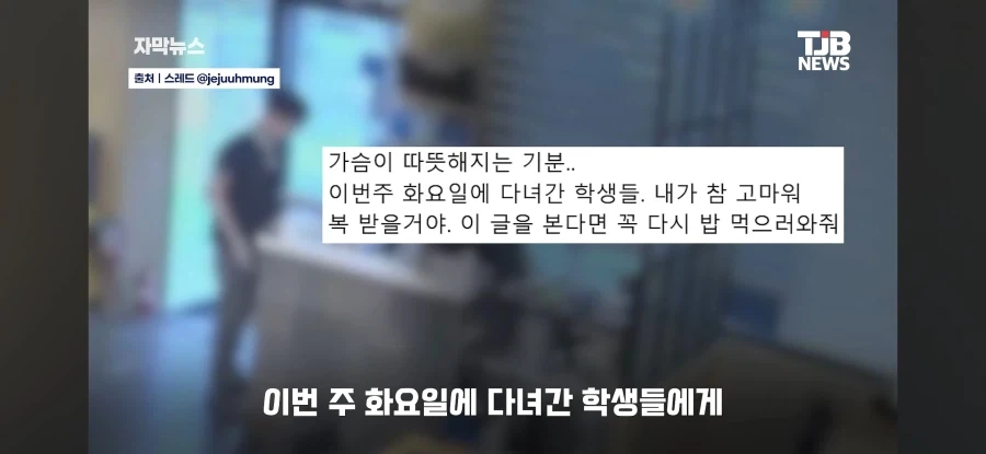어르신과 학생들의 기막힌 눈치싸움_18.webp