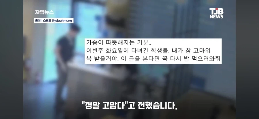 어르신과 학생들의 기막힌 눈치싸움_19.webp