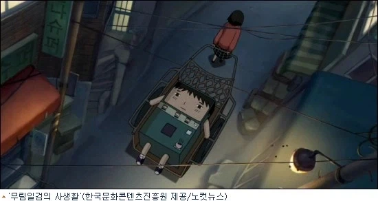 된장찌개 냄새가 난다던 한국애니 그 시절 감성.jpg_6.webp