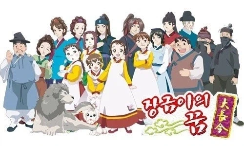 된장찌개 냄새가 난다던 한국애니 그 시절 감성.jpg_9.webp
