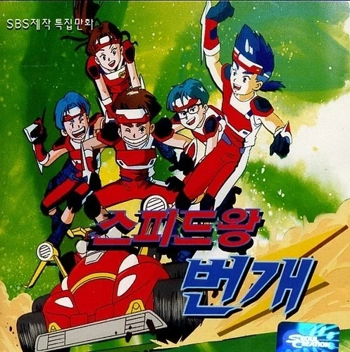 된장찌개 냄새가 난다던 한국애니 그 시절 감성.jpg_11.webp