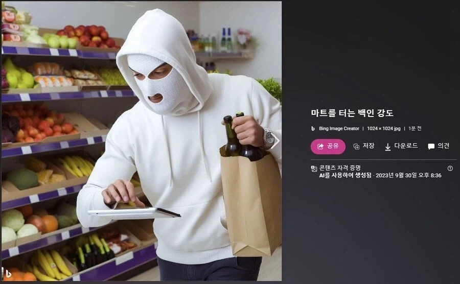 3년전 AI 기술_1.webp