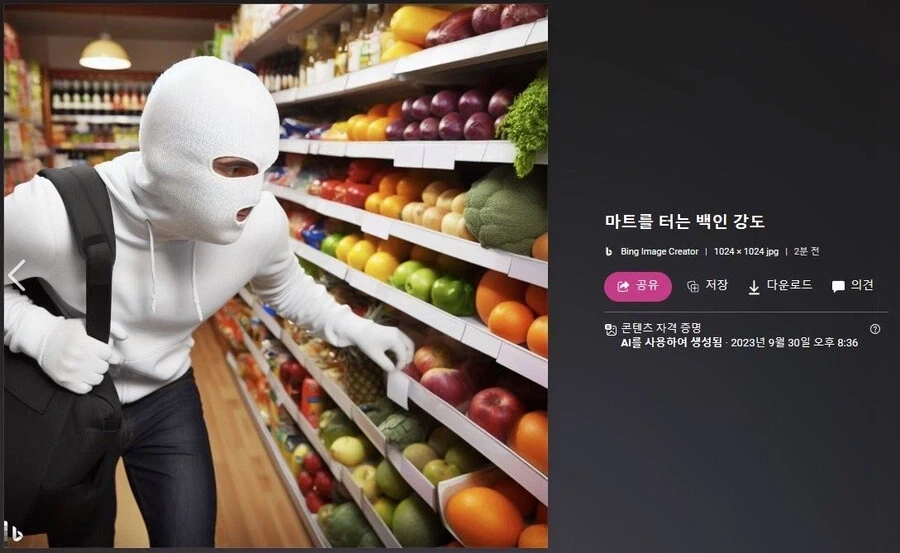 3년전 AI 기술_2.webp