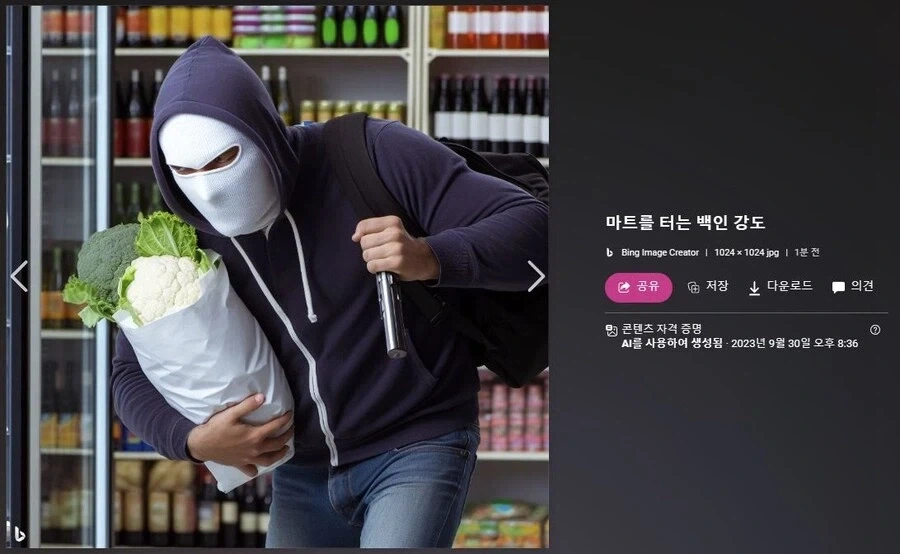 3년전 AI 기술_3.webp