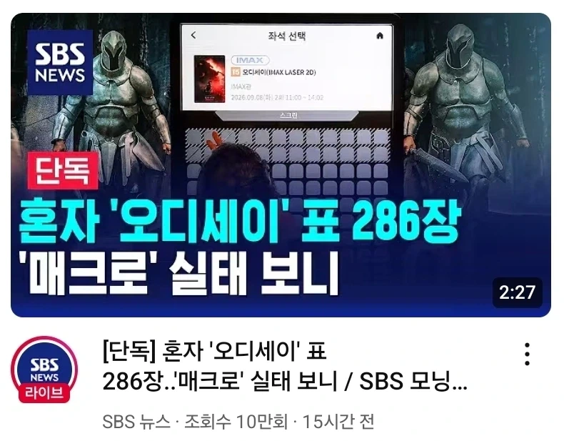 오딧세이) 되팔이 십새들_1.webp