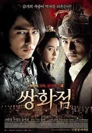 의외로 내면의 유교드래곤이 용쏟음치는 옛날 노래_1.webp