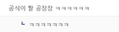 페이트)약후? 어느 캐릭터의 픽시브 순위 특이점_5.webp
