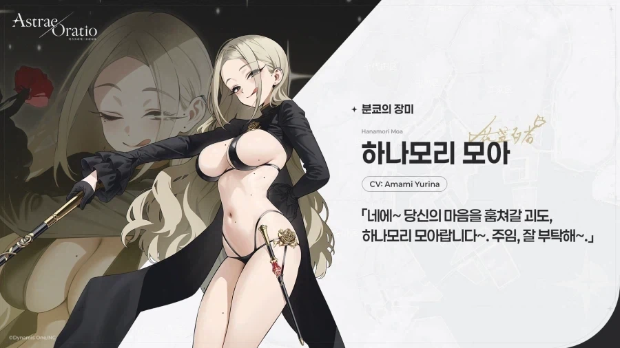 개쥬지발기토 일제시대 내선일체 게임 야스오랄 이라..._1.webp