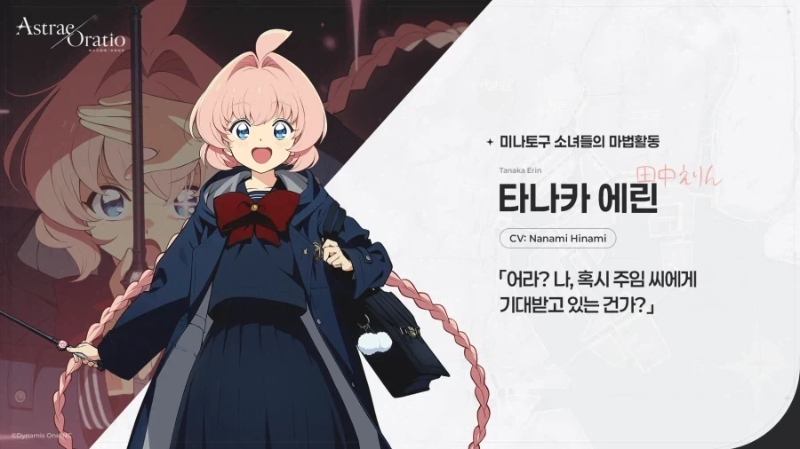 개쥬지발기토 일제시대 내선일체 게임 야스오랄 이라..._4.webp