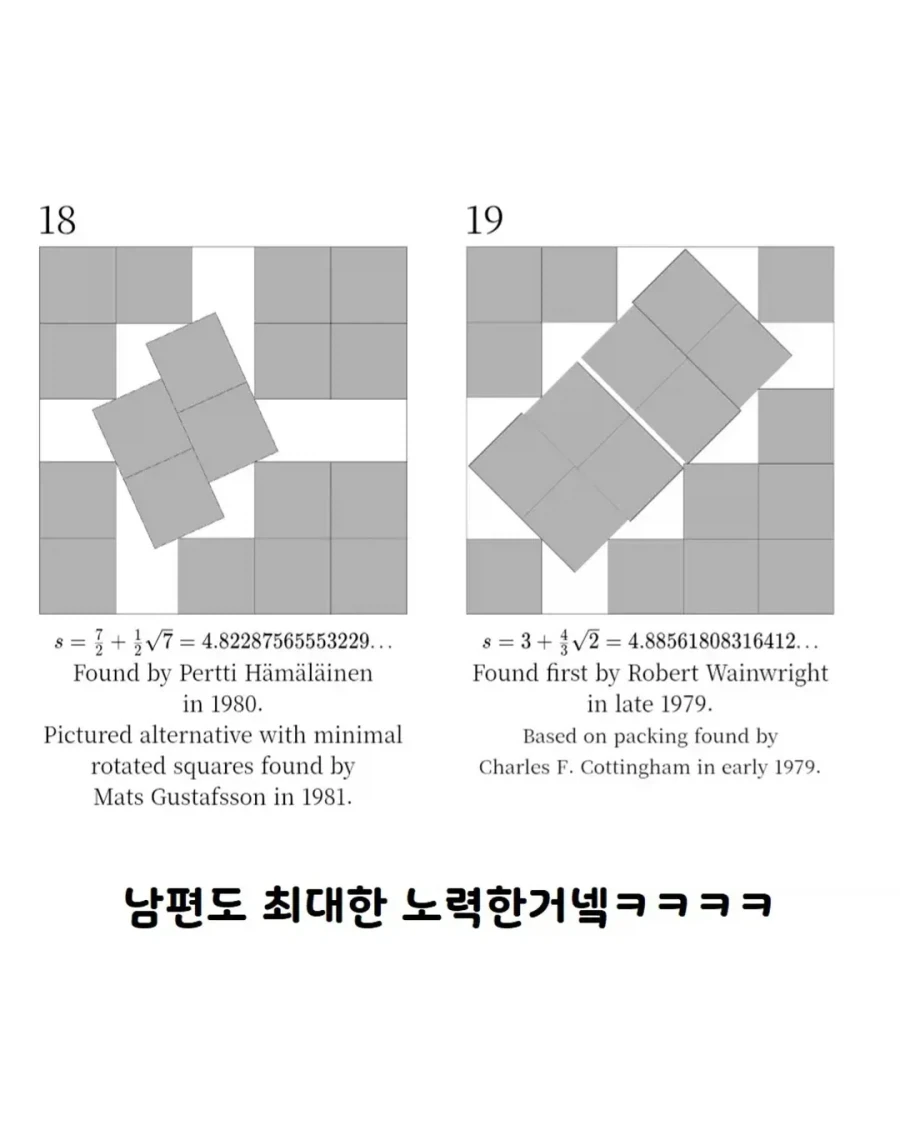 아내:더이상 안 들어가...jpg_2.webp