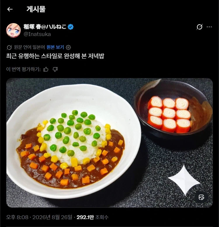 AI한테는 쉬운데 사람한테는 어려운 거_1.webp
