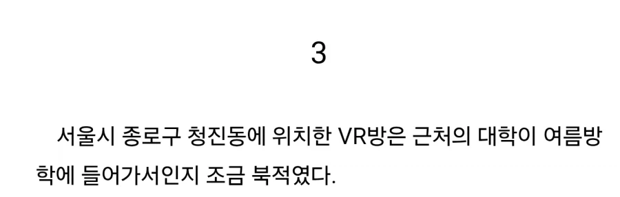 소아온 극우몰이용 억까중 하나_1.webp