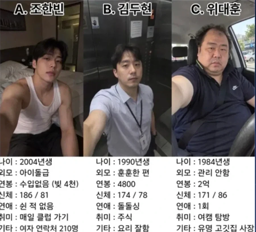 황금밸런스_1.webp