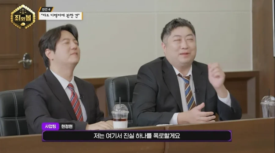 트릭컬)에피드 임원진이 의외로 억울하다고 폭로한거_1.webp