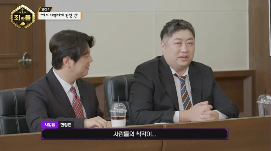 트릭컬)에피드 임원진이 의외로 억울하다고 폭로한거_2.webp