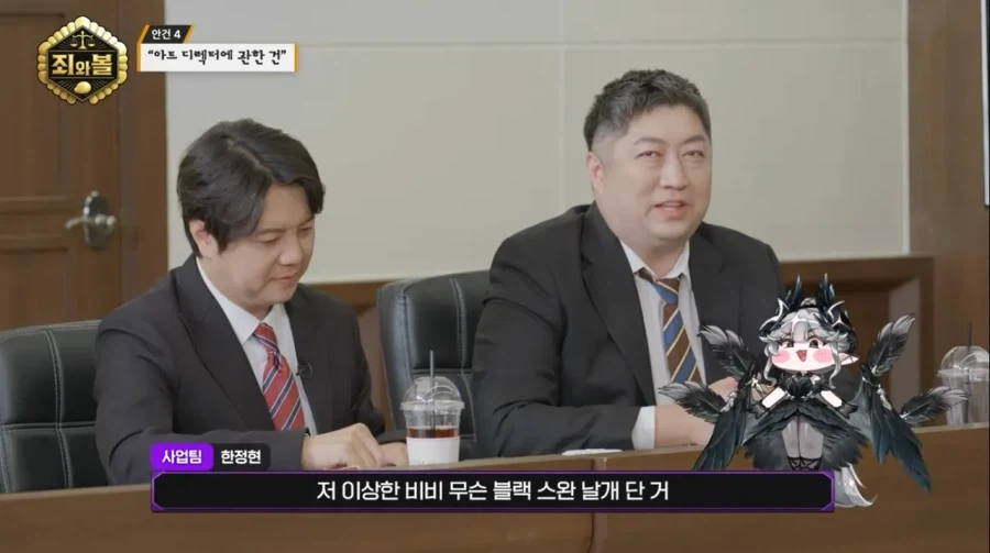 트릭컬)에피드 임원진이 의외로 억울하다고 폭로한거_3.webp