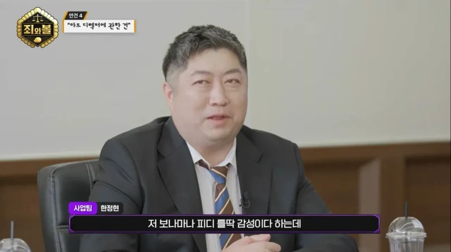 트릭컬)에피드 임원진이 의외로 억울하다고 폭로한거_4.webp