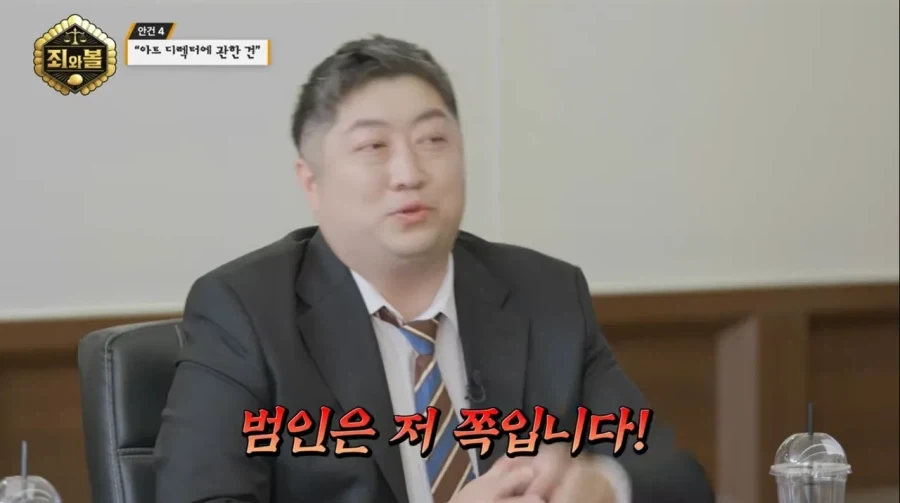 트릭컬)에피드 임원진이 의외로 억울하다고 폭로한거_5.webp