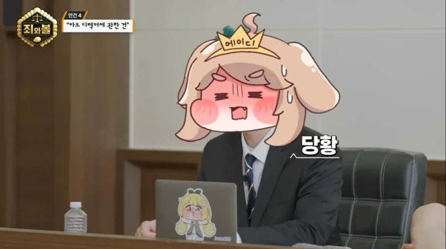 트릭컬)에피드 임원진이 의외로 억울하다고 폭로한거_6.webp