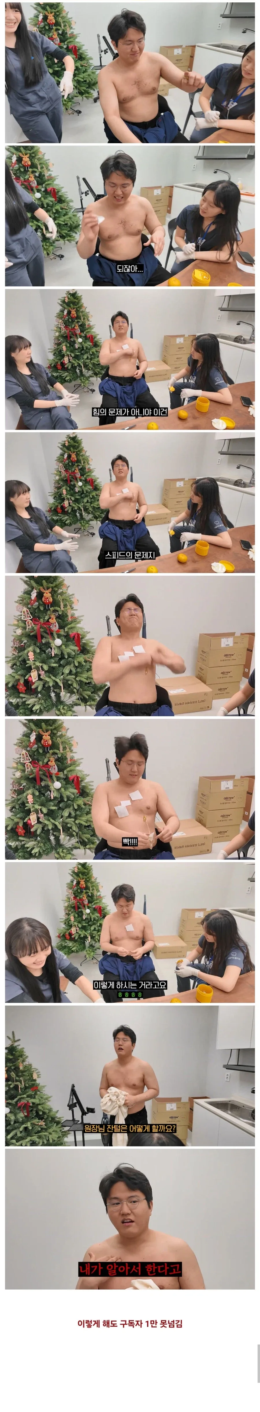 치과의사가 유튜브로 성공하기 힘든 이유.jpg_4.webp