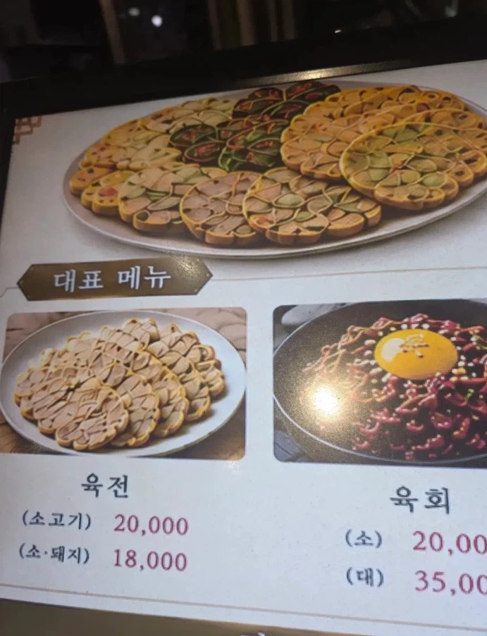 먹음직스러운 AI음식 사진_6.webp