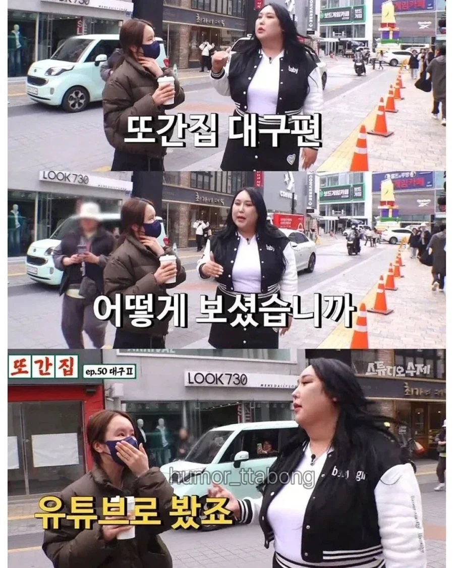 전재준 화법을 구사하는 대구 시민들.jpg_2.webp
