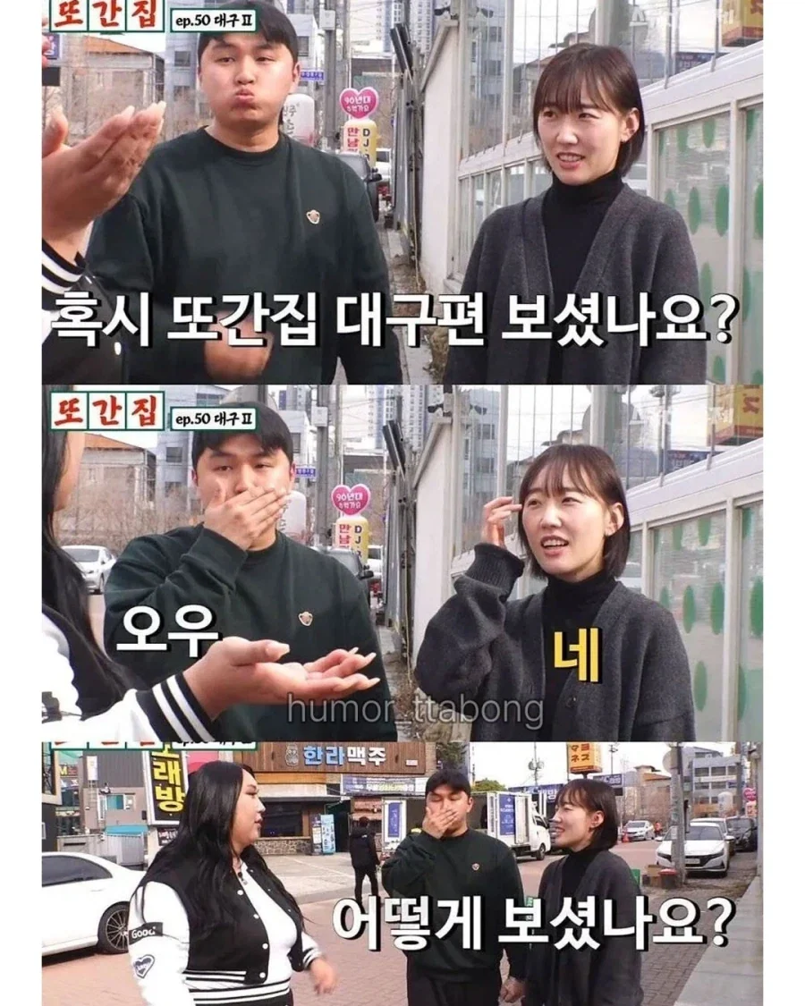 전재준 화법을 구사하는 대구 시민들.jpg_6.webp