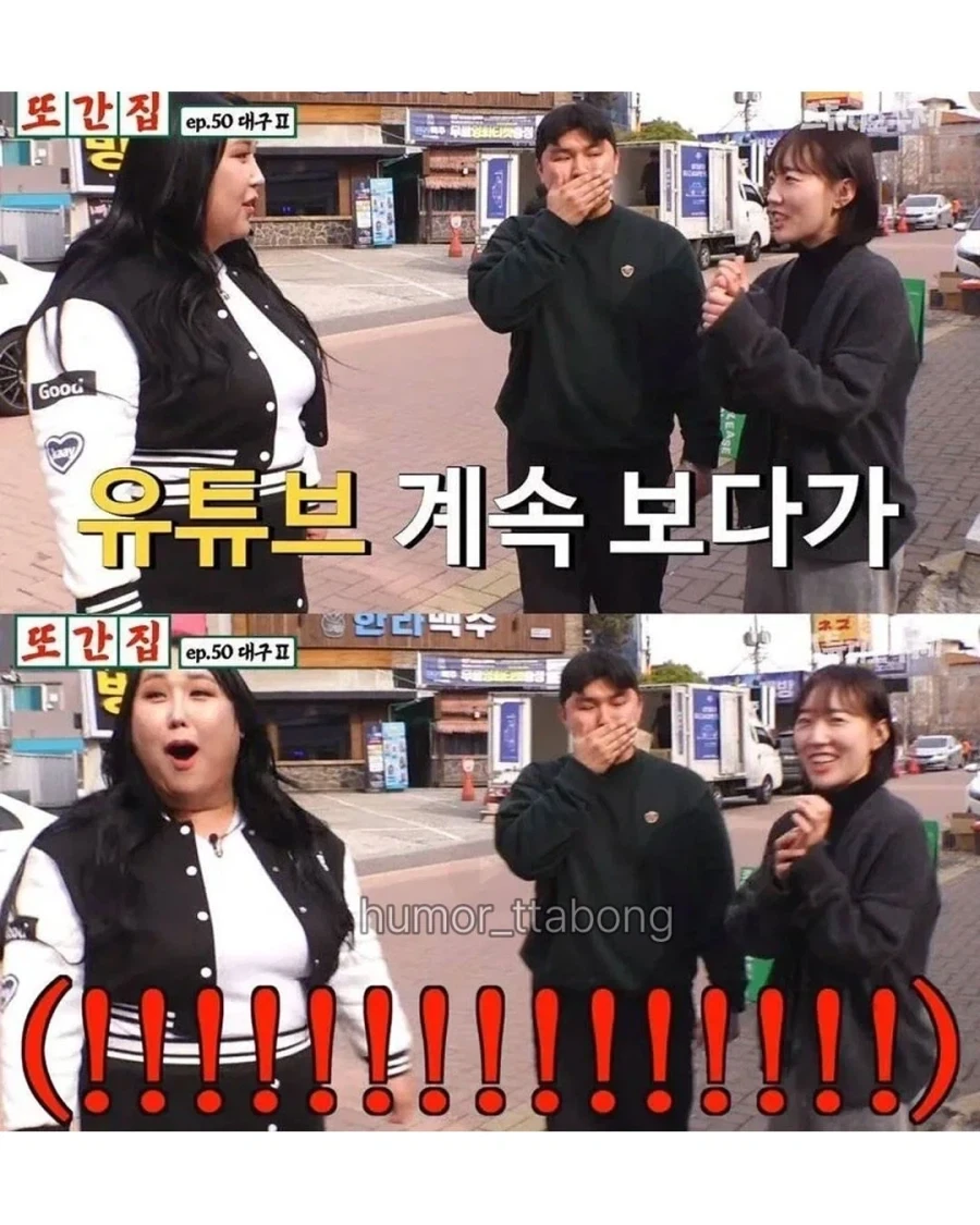 전재준 화법을 구사하는 대구 시민들.jpg_7.webp