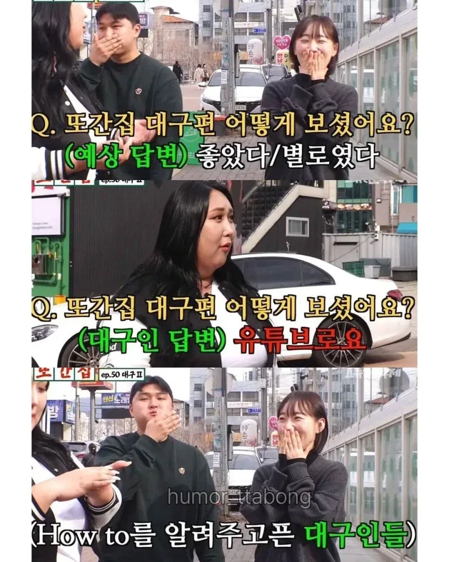 전재준 화법을 구사하는 대구 시민들.jpg_8.webp