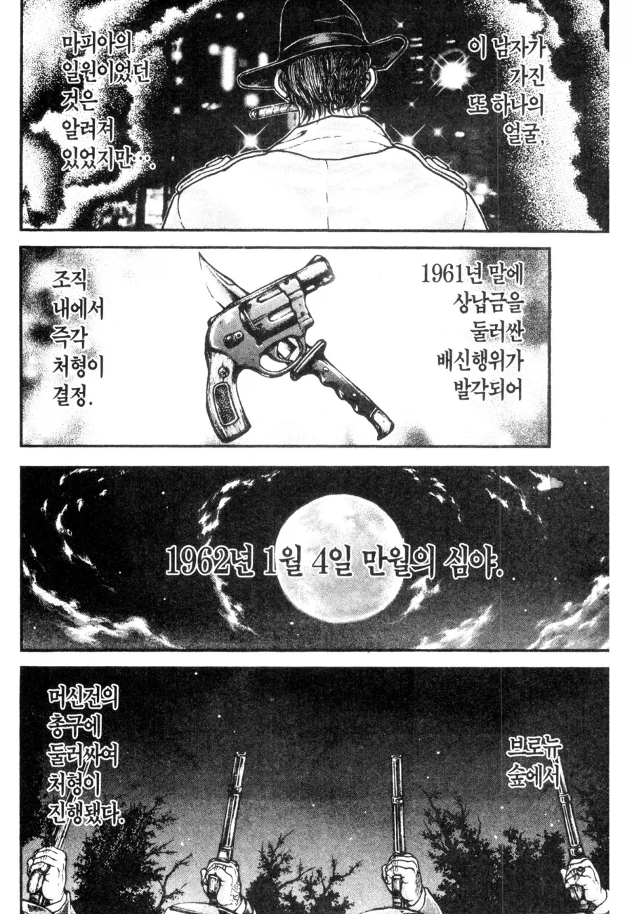 바키) 루저루즈 깨알같은 추가 구라_3.webp