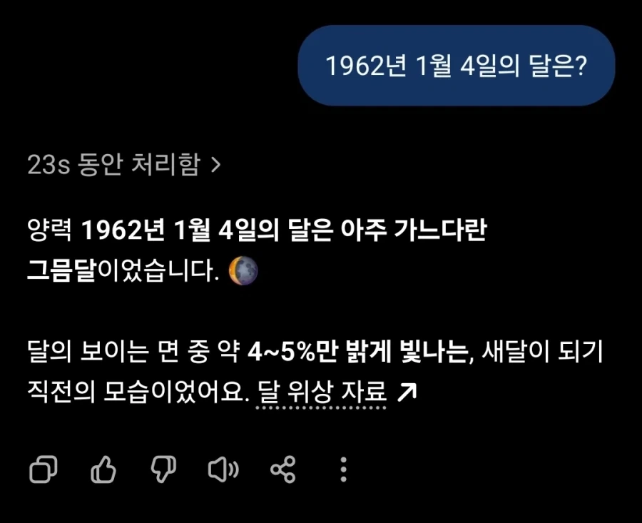 바키) 루저루즈 깨알같은 추가 구라_4.webp