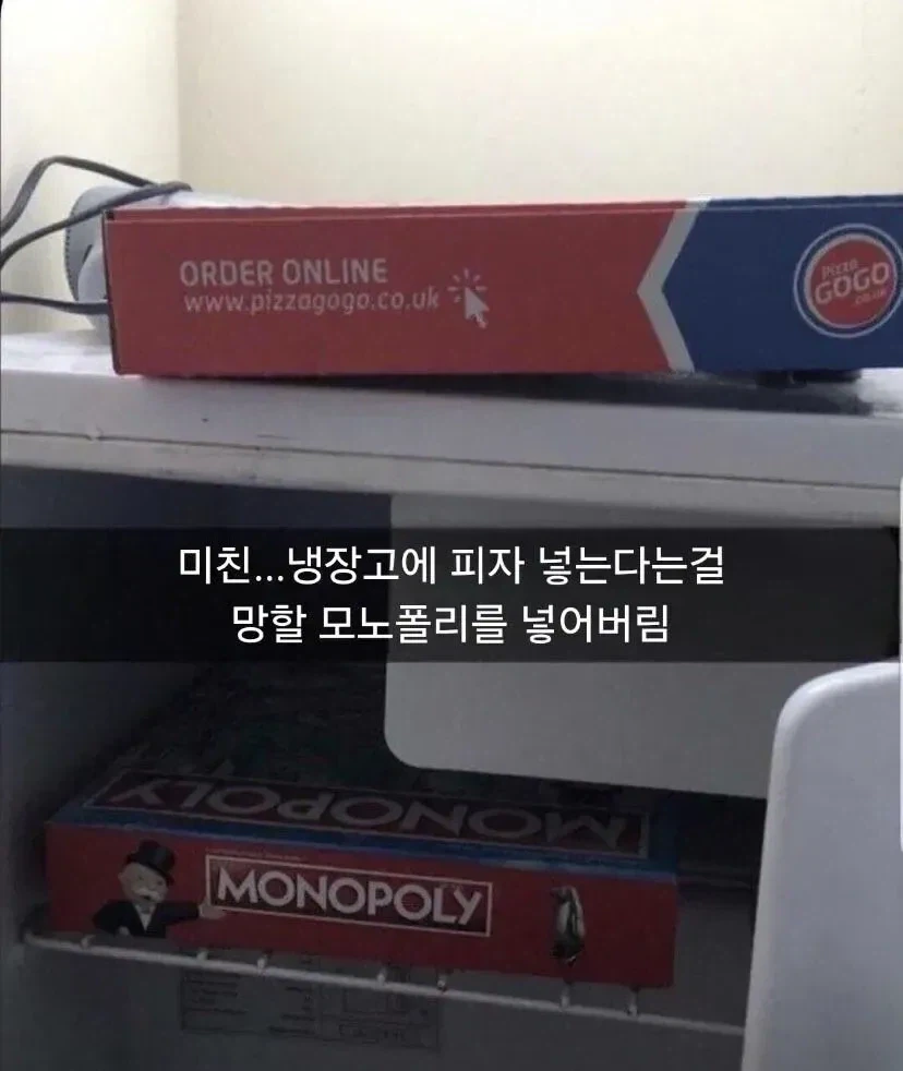 냉장고에 피자를 넣어둔 사람_1.webp